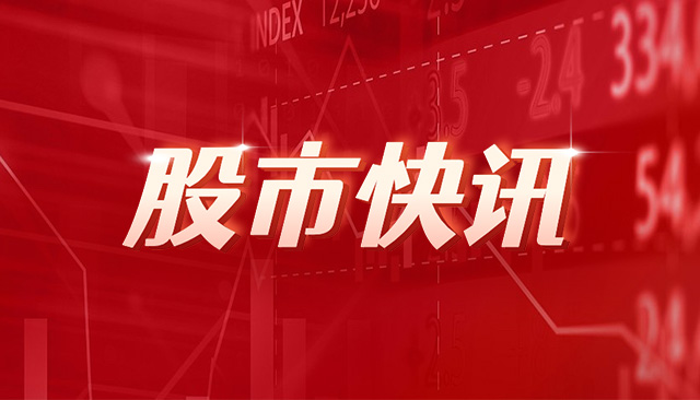 东方通于上海成立新公司 业务含物联网技术服务